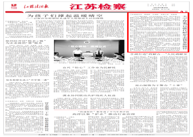江蘇幻燈組圖.png